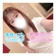 ヒメ日記 2025/10/22 03:50 投稿 すずね 京都出張メンズエステChou Chou（シュシュ)
