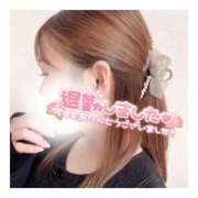 ヒメ日記 2025/10/29 04:00 投稿 すずね 京都出張メンズエステChou Chou（シュシュ)