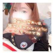 ヒメ日記 2025/10/30 12:29 投稿 すずね 京都出張メンズエステChou Chou（シュシュ)