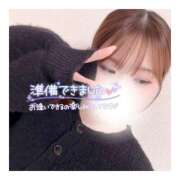 ヒメ日記 2025/11/02 22:10 投稿 すずね 京都出張メンズエステChou Chou（シュシュ)