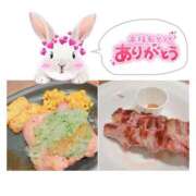 ヒメ日記 2025/11/04 01:20 投稿 すずね 京都出張メンズエステChou Chou（シュシュ)