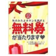 ヒメ日記 2025/11/12 04:10 投稿 すずね 京都出張メンズエステChou Chou（シュシュ)