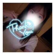 ヒメ日記 2025/11/18 01:50 投稿 すずね 京都出張メンズエステChou Chou（シュシュ)