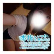 ヒメ日記 2025/11/20 06:00 投稿 すずね 京都出張メンズエステChou Chou（シュシュ)