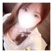 ヒメ日記 2025/11/21 03:30 投稿 すずね 京都出張メンズエステChou Chou（シュシュ)