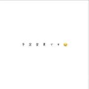 ヒメ日記 2025/11/26 21:20 投稿 すずね 京都出張メンズエステChou Chou（シュシュ)