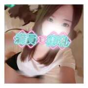 ヒメ日記 2025/12/01 23:20 投稿 すずね 京都出張メンズエステChou Chou（シュシュ)