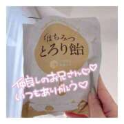 ヒメ日記 2025/12/07 09:55 投稿 すずね 京都出張メンズエステChou Chou（シュシュ)