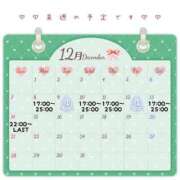 ヒメ日記 2025/12/08 02:00 投稿 すずね 京都出張メンズエステChou Chou（シュシュ)