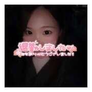 すずね ろぐあうとっ 京都出張メンズエステChou Chou（シュシュ)