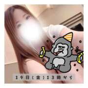 ヒメ日記 2025/12/19 02:10 投稿 すずね 京都出張メンズエステChou Chou（シュシュ)