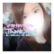 ヒメ日記 2025/12/20 15:15 投稿 すずね 京都出張メンズエステChou Chou（シュシュ)