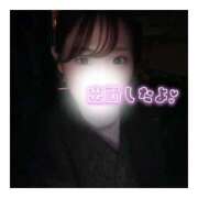 ヒメ日記 2026/01/11 22:20 投稿 すずね 京都出張メンズエステChou Chou（シュシュ)