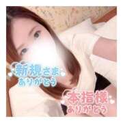 ヒメ日記 2026/01/13 01:40 投稿 すずね 京都出張メンズエステChou Chou（シュシュ)