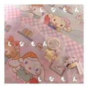 ヒメ日記 2026/01/13 17:56 投稿 すずね 京都出張メンズエステChou Chou（シュシュ)