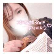 ヒメ日記 2026/01/15 04:00 投稿 すずね 京都出張メンズエステChou Chou（シュシュ)