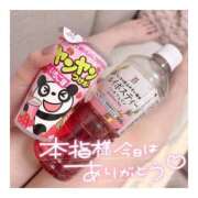 ヒメ日記 2026/01/18 00:50 投稿 すずね 京都出張メンズエステChou Chou（シュシュ)