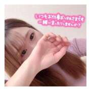 すずね ろぐいんっ 京都出張メンズエステChou Chou（シュシュ)