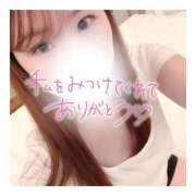 ヒメ日記 2026/01/22 03:20 投稿 すずね 京都出張メンズエステChou Chou（シュシュ)