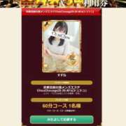 ヒメ日記 2026/02/03 00:45 投稿 すずね 京都出張メンズエステChou Chou（シュシュ)