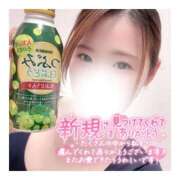 ヒメ日記 2026/02/05 11:51 投稿 すずね 京都出張メンズエステChou Chou（シュシュ)