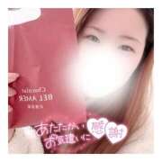 ヒメ日記 2026/02/08 13:30 投稿 すずね 京都出張メンズエステChou Chou（シュシュ)