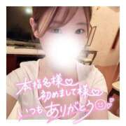 ヒメ日記 2026/02/09 04:20 投稿 すずね 京都出張メンズエステChou Chou（シュシュ)