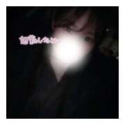 ヒメ日記 2026/02/17 01:10 投稿 すずね 京都出張メンズエステChou Chou（シュシュ)