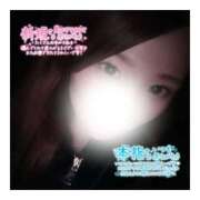 ヒメ日記 2026/02/24 02:50 投稿 すずね 京都出張メンズエステChou Chou（シュシュ)