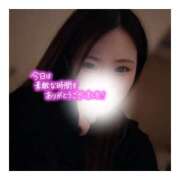 ヒメ日記 2026/02/27 01:30 投稿 すずね 京都出張メンズエステChou Chou（シュシュ)