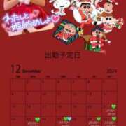 ヒメ日記 2024/12/21 18:44 投稿 深谷ありす 成田快楽Ｍ性感倶楽部～前立腺マッサージ専門～