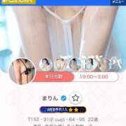 ヒメ日記 2025/02/11 15:24 投稿 まりん ごほうびSPA神戸店