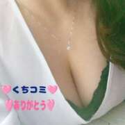 なな ご予約待ってます♡ 素人巨乳ちゃんこ「東千葉店」