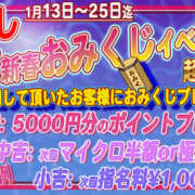 りおな キャンペーン中🐴✨ プールサイド