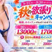 ヒメ日記 2026/09/20 14:36 投稿 りおな プールサイド