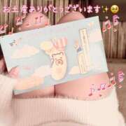 ヒメ日記 2024/12/12 17:49 投稿 真愛(まりあ) エスペランサ新館