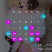 ヒメ日記 2024/12/25 19:19 投稿 真愛(まりあ) エスペランサ新館