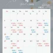 ヒメ日記 2025/04/11 13:29 投稿 真愛(まりあ) エスペランサ新館