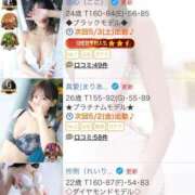 ヒメ日記 2025/05/02 11:54 投稿 真愛(まりあ) エスペランサ新館