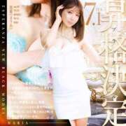 ヒメ日記 2025/06/01 08:09 投稿 真愛(まりあ) エスペランサ新館