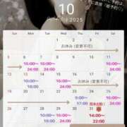 ヒメ日記 2025/09/27 10:09 投稿 真愛(まりあ) エスペランサ新館