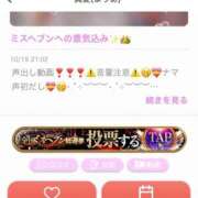 ヒメ日記 2025/10/29 13:19 投稿 真愛(まりあ) エスペランサ新館