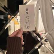 ヒメ日記 2026/01/26 13:49 投稿 真愛(まりあ) エスペランサ新館