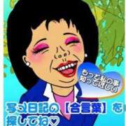 たんぽぽ おはようございます 熟女の風俗最終章 相模原店