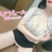 ヒメ日記 2025/02/01 00:16 投稿 るか 小岩ハイブリッドマッサージ