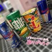 ヒメ日記 2025/05/06 08:49 投稿 るか 小岩ハイブリッドマッサージ