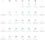 ヒメ日記 2025/09/29 07:30 投稿 るか 小岩ハイブリッドマッサージ