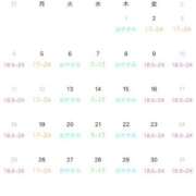 ヒメ日記 2025/12/31 09:33 投稿 るか 小岩ハイブリッドマッサージ