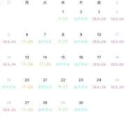 ヒメ日記 2026/03/24 09:53 投稿 るか 小岩ハイブリッドマッサージ