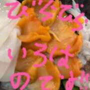 ヒメ日記 2026/01/24 14:50 投稿 いろは La vista （ラビスタ）